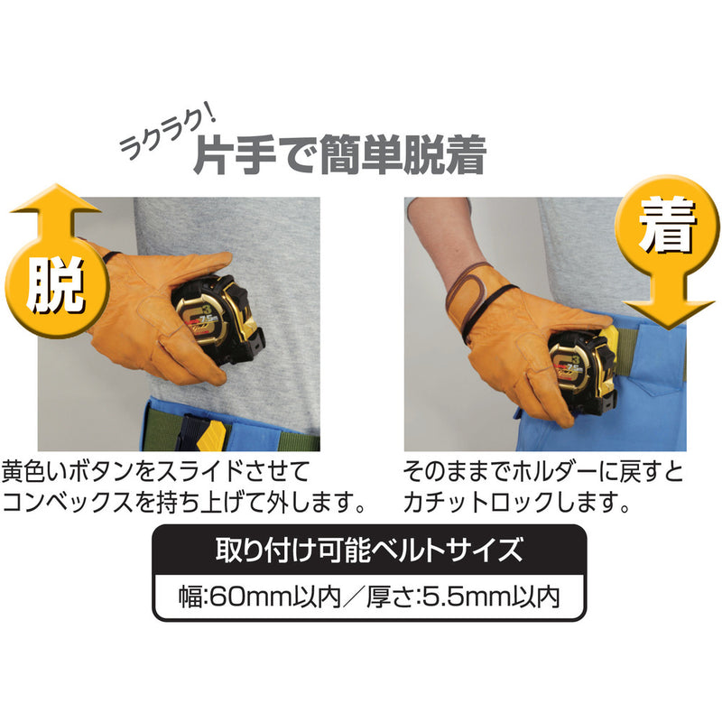 タジマ セフコンベアルミニストロック25 5.5m メートル目盛 メーカー直送 ▼返品・キャンセル不可【他商品との同時購入不可】