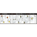 タジマ 下げ振り据付補助棒 パーフェクトスーパー如意棒 メーカー直送 ▼返品・キャンセル不可【他商品との同時購入不可】