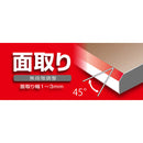 TMKKV45 タジマ 硬質面取りカンナ V45 メーカー直送 ▼返品・キャンセル不可【他商品との同時購入不可】