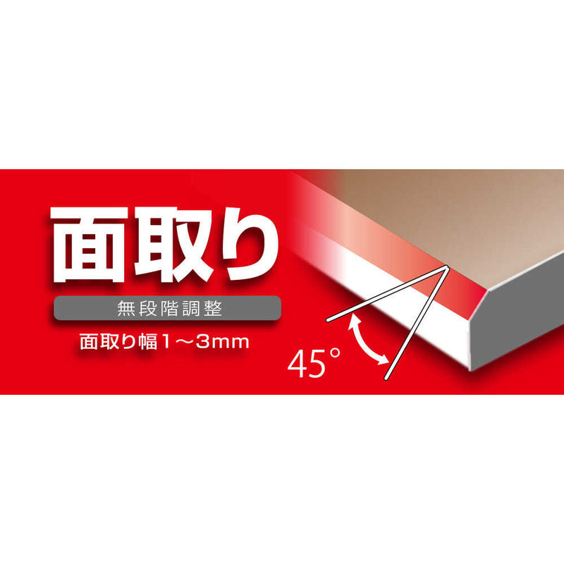 TMKKV45 タジマ 硬質面取りカンナ V45 メーカー直送 ▼返品・キャンセル不可【他商品との同時購入不可】