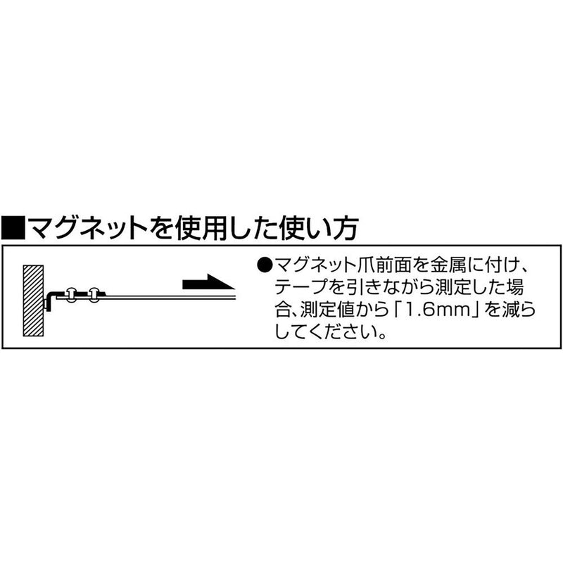 タジマ 回転セフG3ゴールドダブルマグ25 5.5m メーカー直送 ▼返品・キャンセル不可【他商品との同時購入不可】