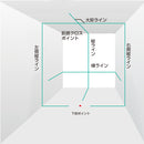 タジマ ZERO BLUE-KYR 受光器・三脚セット メーカー直送 ▼返品・キャンセル不可【他商品との同時購入不可】