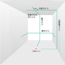 タジマ ZERO BLUE-KY 受光器・三脚セット 【直送品】 返品・キャンセル・他商品と同時購入は不可