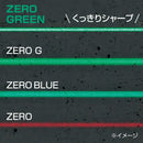 タジマ ZEROGREEN KJY 受光器・三脚セット メーカー直送 ▼返品・キャンセル不可【他商品との同時購入不可】