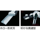 タジマ 電工ナイフ タタックナイフホルスター付 メーカー直送 ▼返品・キャンセル不可【他商品との同時購入不可】