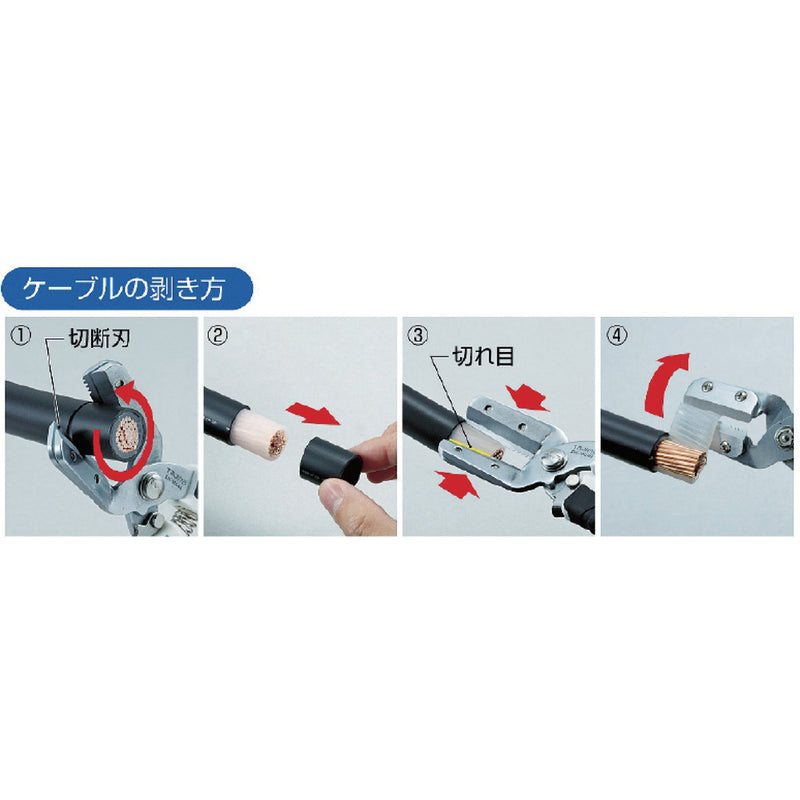 DKMC40 タジマ ケーブルストリッパー ムキチョッパ メーカー直送 ▼返品・キャンセル不可【他商品との同時購入不可】