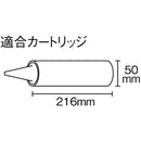 CNVBC タジマ コーキングガン コンボイBC メーカー直送 ▼返品・キャンセル不可【他商品との同時購入不可】
