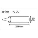 CNVSP26 タジマ コンボイSP26 メーカー直送 ▼返品・キャンセル不可【他商品との同時購入不可】