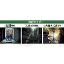 LEZP3729C タジマ リチウムイオン充電池3729C メーカー直送 ▼返品・キャンセル不可【他商品との同時購入不可】
