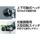 LEZP3729C タジマ リチウムイオン充電池3729C メーカー直送 ▼返品・キャンセル不可【他商品との同時購入不可】