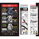 タジマ ハーネス用ランヤード蛇腹 シングル L2フック メーカー直送 ▼返品・キャンセル不可【他商品との同時購入不可】