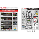 タジマ ハーネスGS 蛇腹 ダブルL2セット ライン白 Lサイズ メーカー直送 ▼返品・キャンセル不可【他商品との同時購入不可】