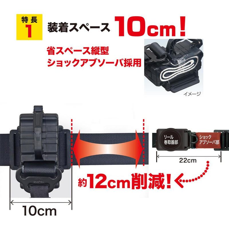 タジマ 胴ベルト用ランヤード ER150縦型L1 メーカー直送 ▼返品・キャンセル不可【他商品との同時購入不可】