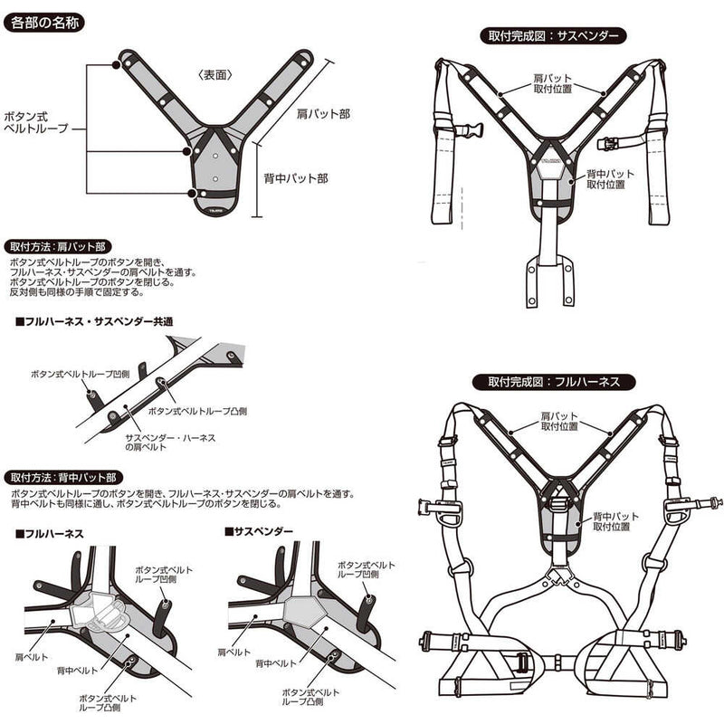 タジマ 超消臭軽涼DEO 肩パットCKRD 背中Y型フリーサイズ メーカー直送 ▼返品・キャンセル不可【他商品との同時購入不可】