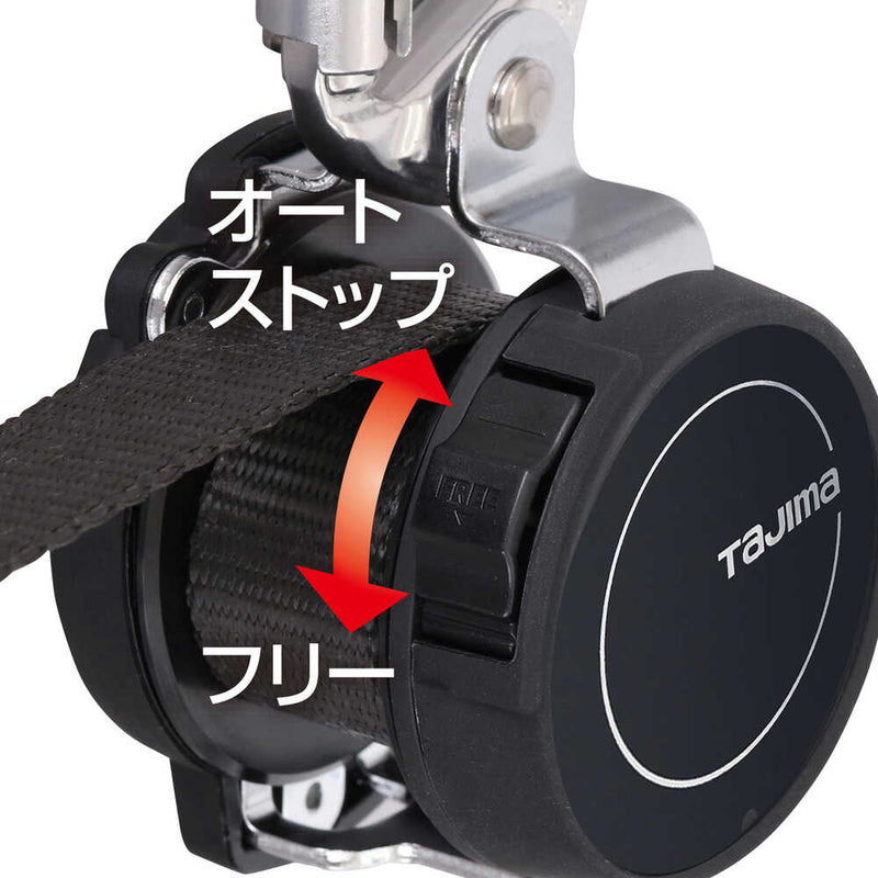 タジマ 兼用ランヤードKR150FA シングルL8 メーカー直送 ▼返品・キャンセル不可【他商品との同時購入不可】