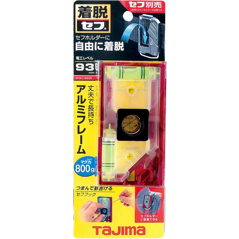 SFDKLC93R タジマ セフ電工レベル93 クリア レッド メーカー直送 ▼返品・キャンセル不可【他商品との同時購入不可】