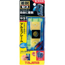 SFDKLC93B タジマ セフ電工レベル93 クリア ブルー メーカー直送 ▼返品・キャンセル不可【他商品との同時購入不可】