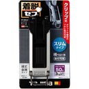 タジマ セフホルダー胴ベルト用 クリップ式 金属 スリム メーカー直送 ▼返品・キャンセル不可【他商品との同時購入不可】