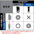 タジマ セフホルダー胴ベルト用 クリップ式 金属 スリム メーカー直送 ▼返品・キャンセル不可【他商品との同時購入不可】
