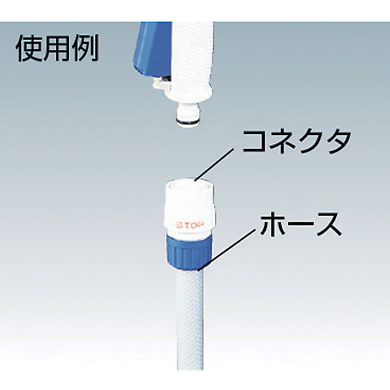 タカギ ストップコネクター G096FJ メーカー直送 ▼返品・キャンセル不可【他商品との同時購入不可】