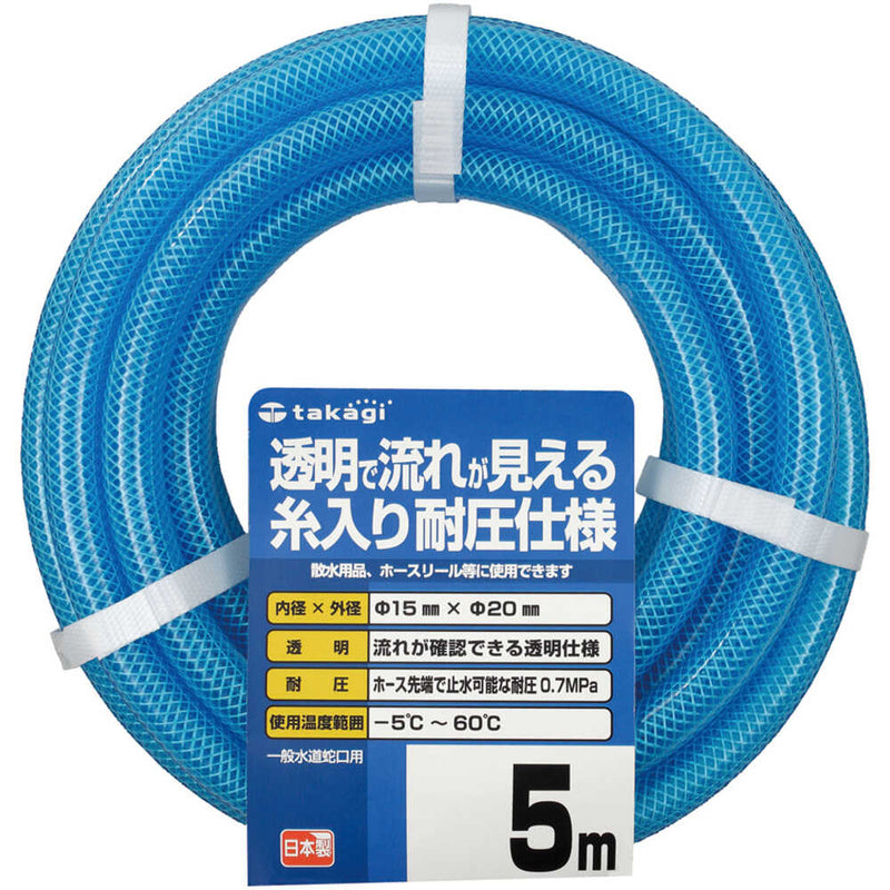 クリア耐圧ホース 15X20 5M PH08015CB005 メーカー直送 ▼返品・キャンセル不可【他商品との同時購入不可】