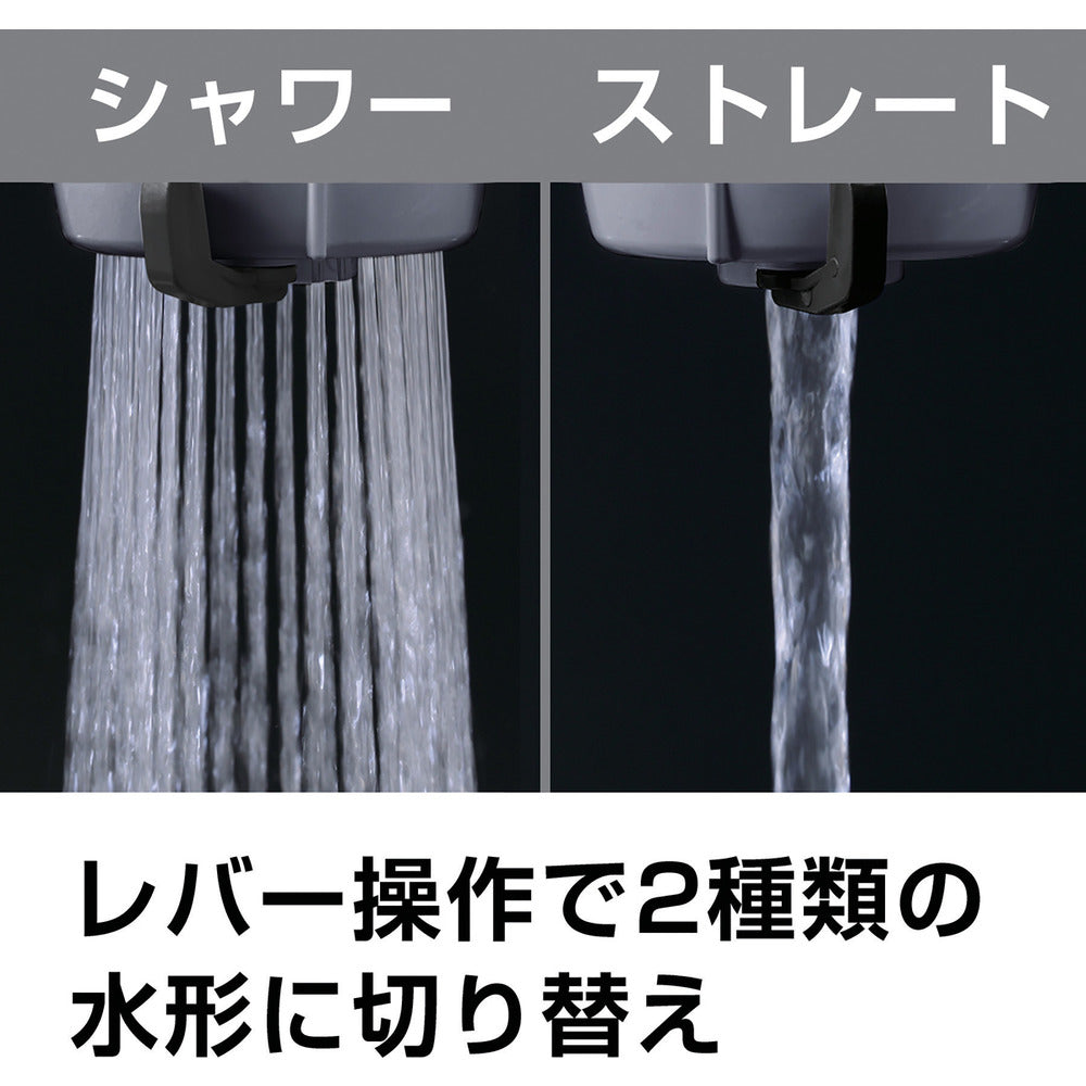タカギ ラクロック蛇口分岐シャワー G1074GY 【直送品】 返品