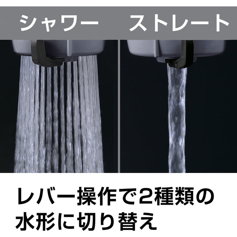 タカギ ラクロック蛇口分岐シャワー G1074GY メーカー直送 ▼返品・キャンセル不可【他商品との同時購入不可】