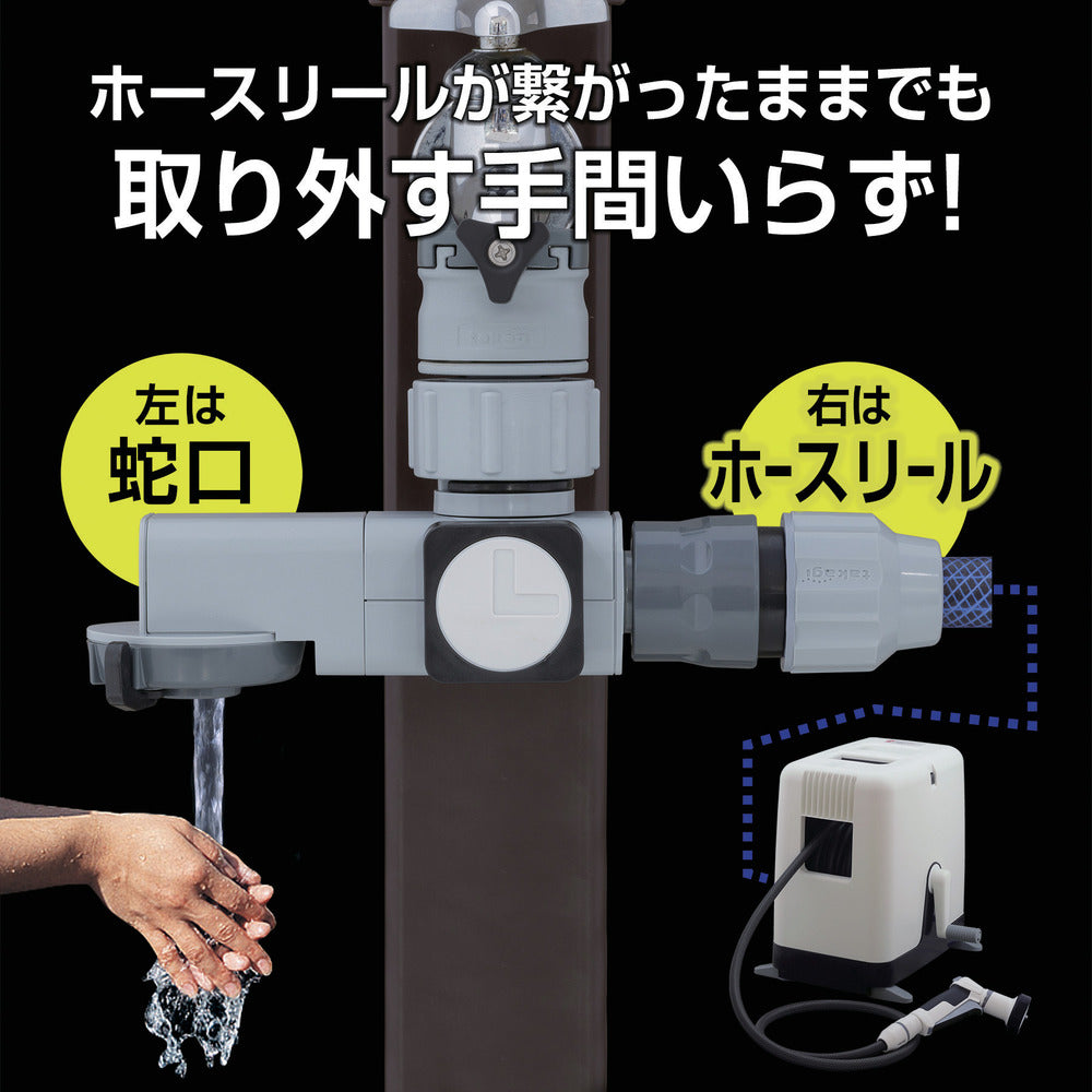 タカギ ラクロック蛇口分岐シャワー G1074GY 【直送品】 返品