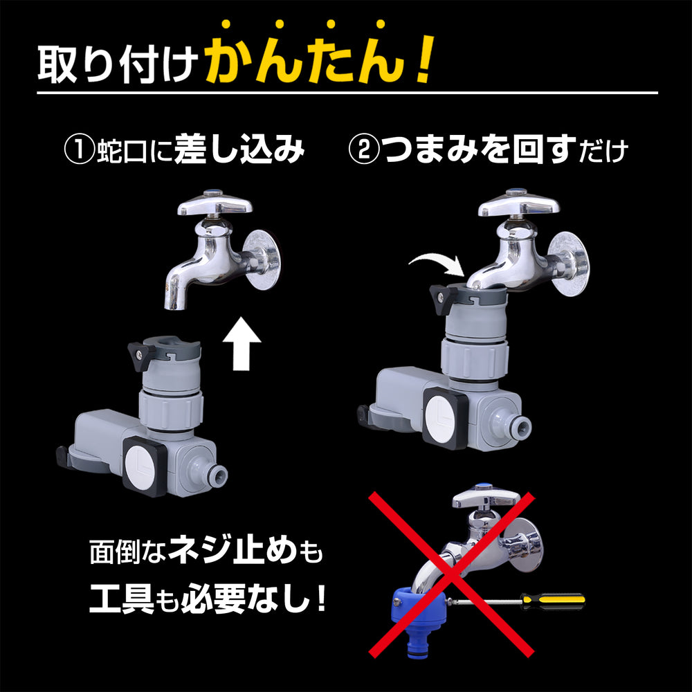 タカギ ラクロック蛇口分岐シャワー G1074GY 【直送品】 返品