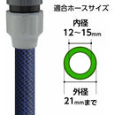 タカギ ラクロックコネクター G1079GY メーカー直送 ▼返品・キャンセル不可【他商品との同時購入不可】
