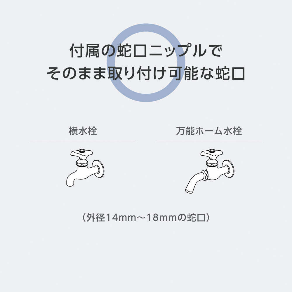 タカギ NANO NEXT 20m（BR）【直送品】 返品・キャンセル・他商品と