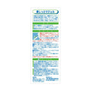 【一般医療機器】鼻しっとりジェル 10ml