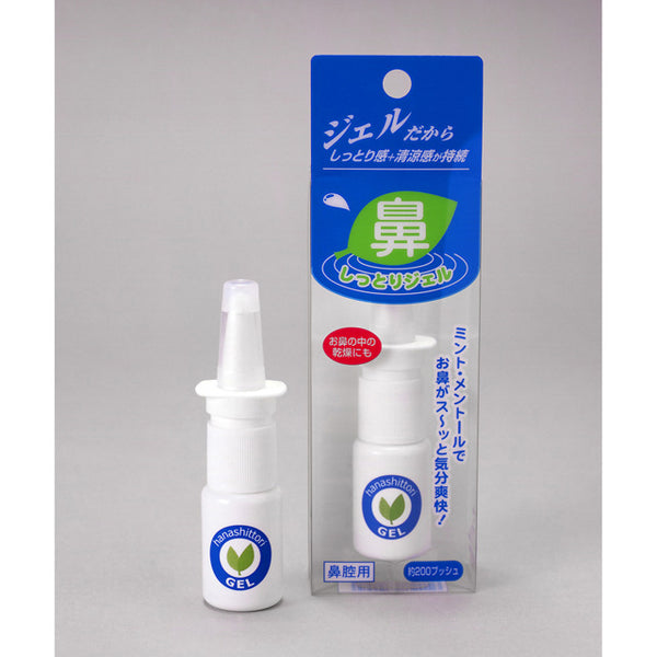 [General medical equipment] Moist nose gel 10ml
