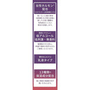 ハツモール カペリモアN120ml