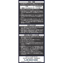 【指定第2類医薬品】ハツモール ヘアーグロアーS 170ｍＬ