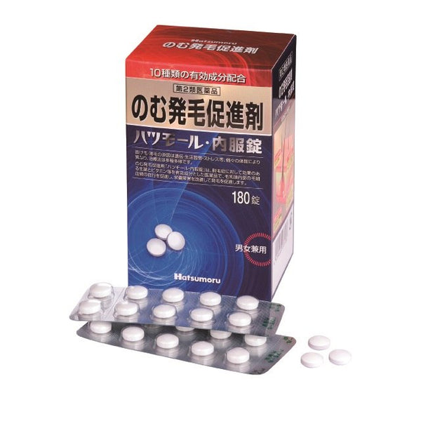 [2 drugs] Hatsumol Oral Tablets 180 tablets