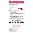 【指定第2類医薬品】ハツモールヘアーグロアーS 女性用 １６０mL