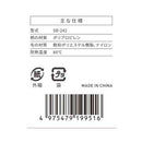 オムロンヘルスケア オムロン電動歯ブラシ 替え SB-242 2本入