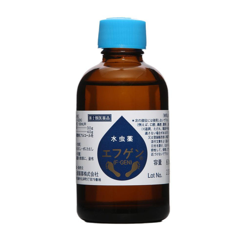 【第2類医薬品】水虫薬エフゲン60ml