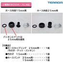 寺田　ファミリー水中ポンプ　５０／６０ＨＺ メーカー直送 ▼返品・キャンセル不可【他商品との同時購入不可】