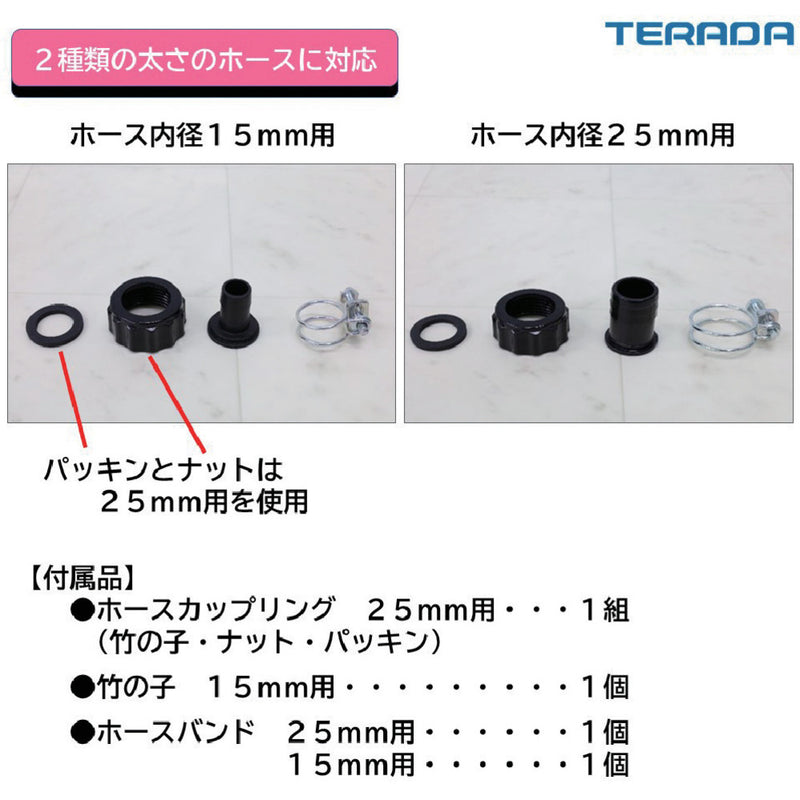 寺田　ファミリー水中ポンプ　５０／６０ＨＺ メーカー直送 ▼返品・キャンセル不可【他商品との同時購入不可】