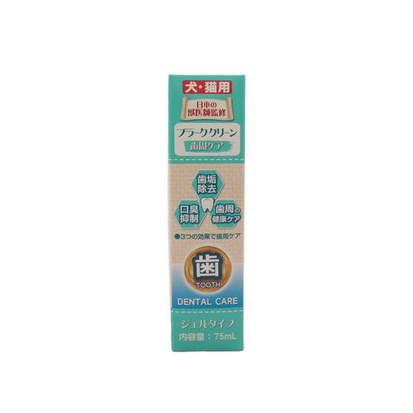 Dr.PRO プラーククリーン 業務用 75ml メーカー直送▼返品・キャンセル不可【他商品との同時購入不可】