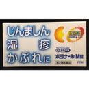 [第2类药品] Posinal M片剂 20片 [按照自我用药征税制度]