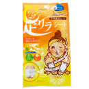 足リラシート グレープフルーツ2枚入り