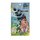 足部放松垫玫瑰 2 件