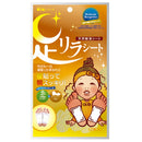 足リラシート ジンジャー2枚入り