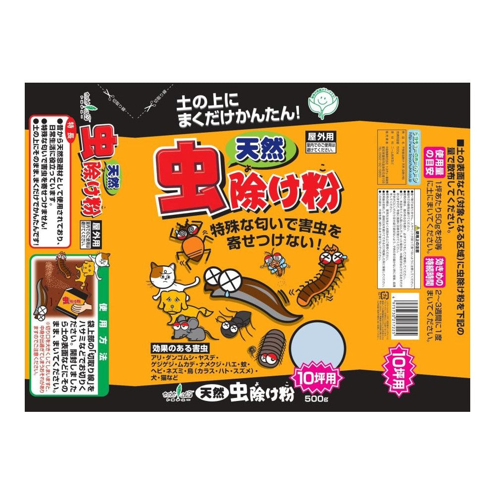 とにかく『早い』中島　 即購入OK 開閉センサー スマホ通知 防犯対策 Wi-Fi接続 ドア・ポスト設置
