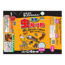 Nakajima Shoji Natural Insect Repellent Powder 500G