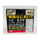 中島商事 害獣除け木タール 1kg