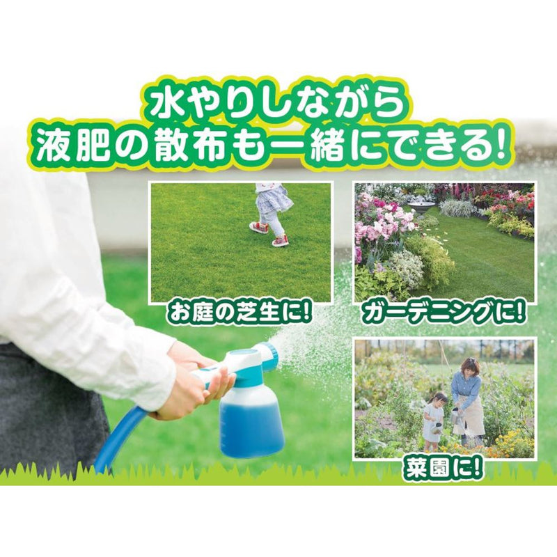431026 トヨチュー らくらく液体肥料スプレイヤーAQUA＋ メーカー直送 ▼返品・キャンセル不可【他商品との同時購入不可】